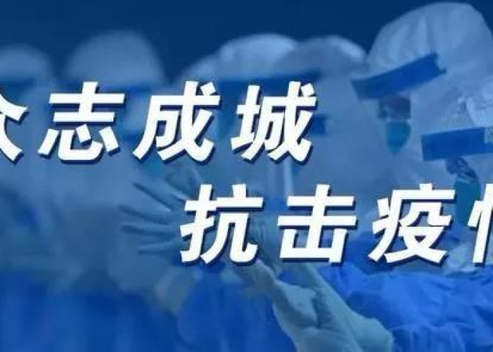 关于新冠肺炎疫情的英文介绍（关于新冠疫情的英语介绍）
