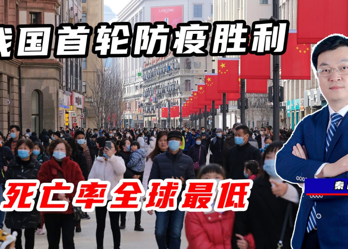 中国疫情为什么突然结束（中国疫情怎么突然又严重了）