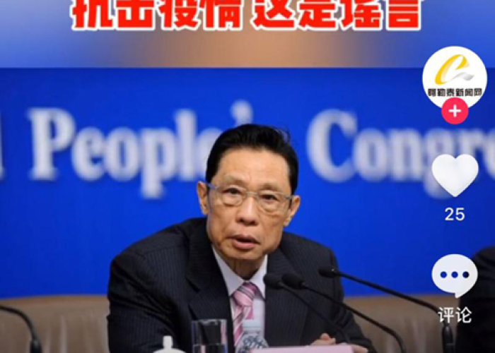 关于疫情的抖音视频真实（2020抗击疫情抖音视频）