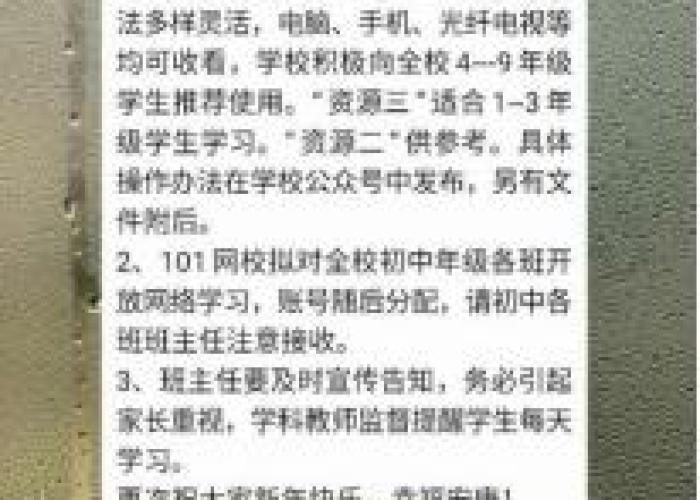 疫情期间令人感动的画面100字（疫情期间令人感动的瞬间作文200字）
