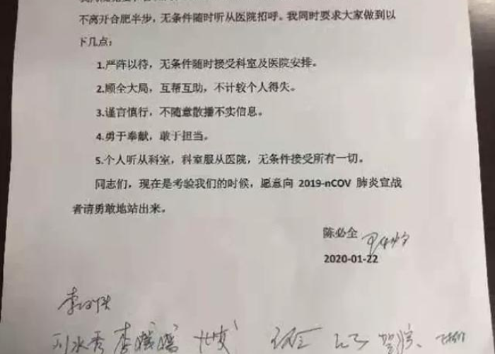 疫情期间令人感动的画面100字（疫情期间令人感动的瞬间作文200字）