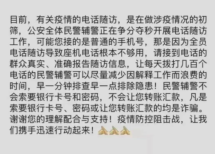 菏泽疫情最新通知（菏泽疫情最新动态）