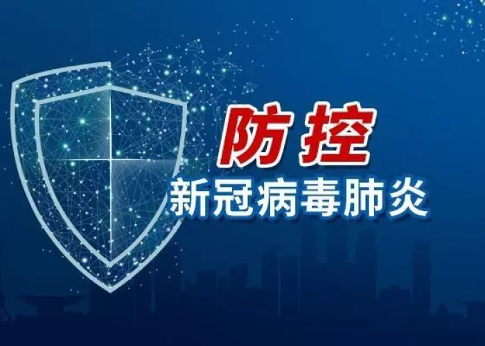 新型冠状病毒疫情发生时间（新型冠状病毒疫情爆发于哪一年）