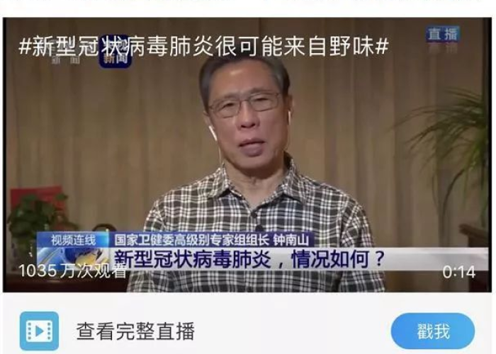 新冠病毒疫情抖音最早视频（抖音疫情最火的视频）