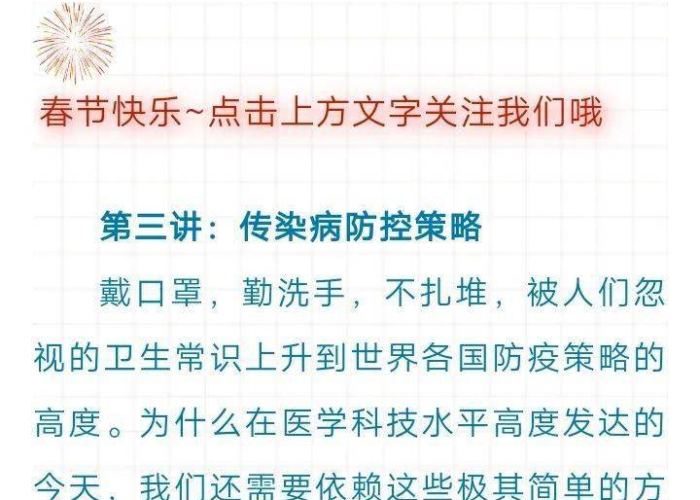 新冠疫情背后的残酷事实外网（新冠疫情背后的故事）