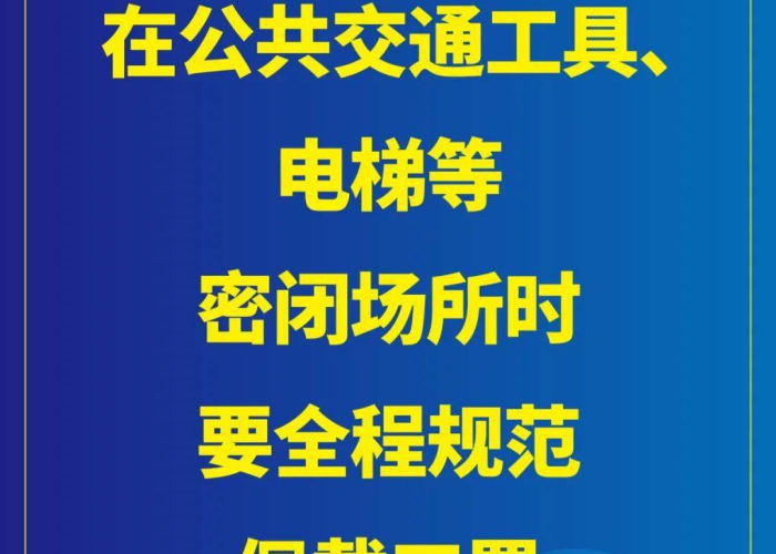 疫情三年开始三年结束（疫情三年开始三年结束是哪一年）