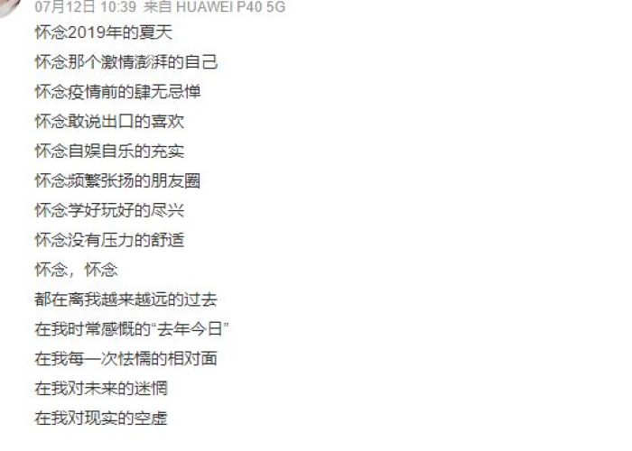 新冠疫情将在什么时候结束（新冠疫情到底什么时候才能结束）
