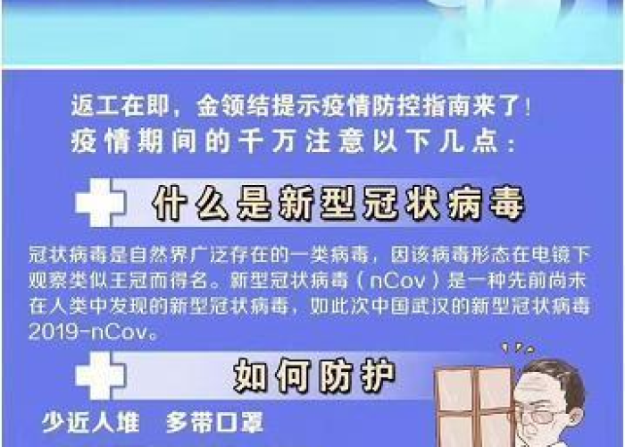 适合疫情结束时发的文案（疫情结束发朋友圈的精美句子）