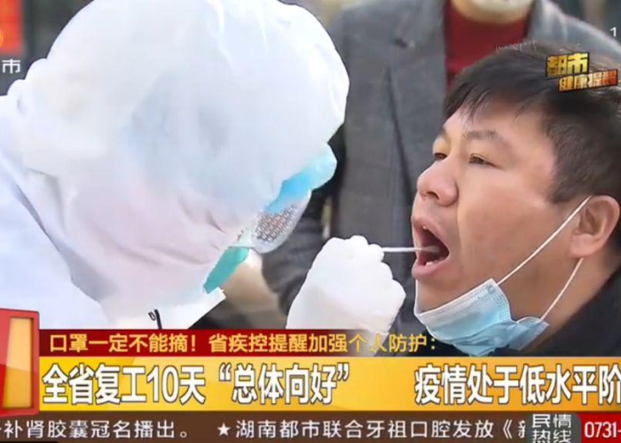 中国疫情政策放开了吗（中国疫情放缓）