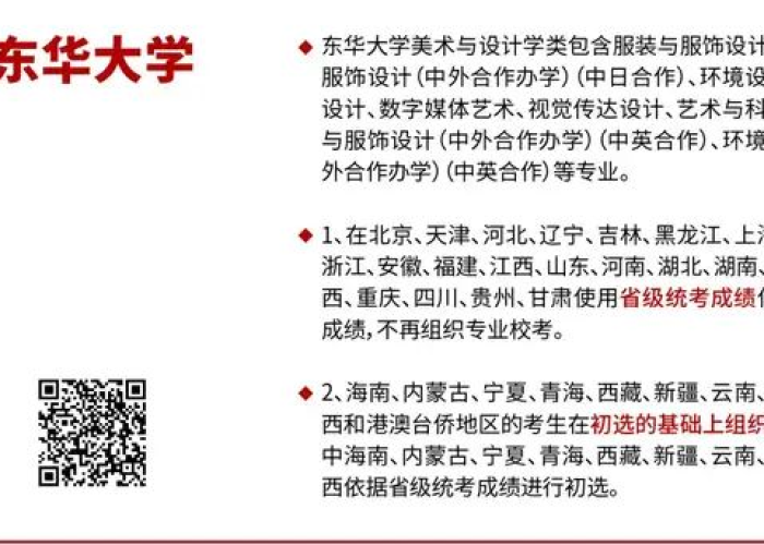 2019–2022疫情时间线（2021年疫情时间节点）