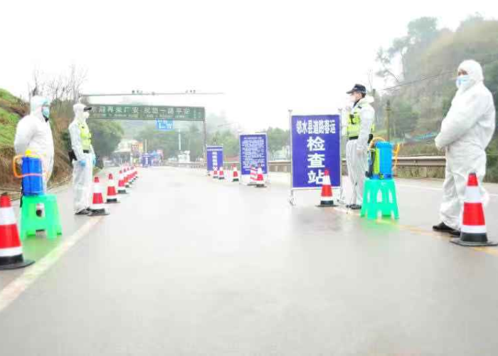 重庆疫情源头邻水（邻水 疫情）