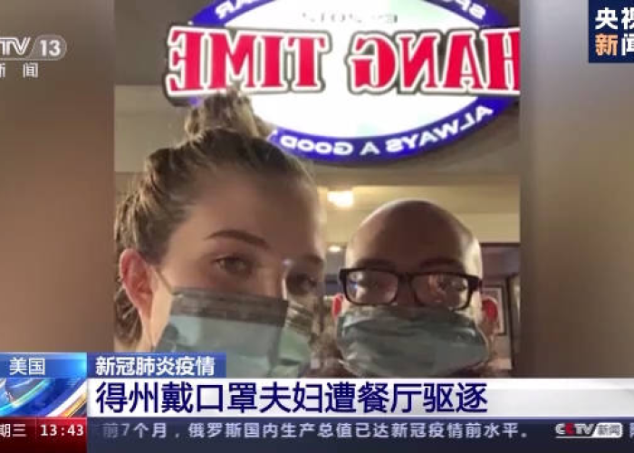 中国疫情算严重吗（播放一下中国的疫情严不严重）