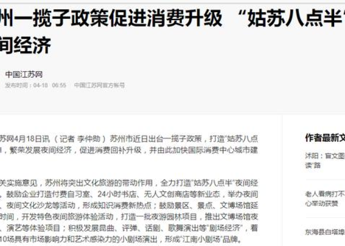 中国疫情算严重吗（播放一下中国的疫情严不严重）