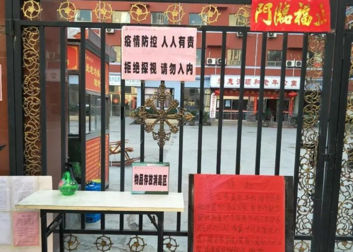 疫情封闭应该准备什么物资（疫情期间封闭管理制度）