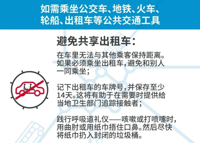 疫情什么时候开始的2019（疫情什么时候开始的什么时候结束的）