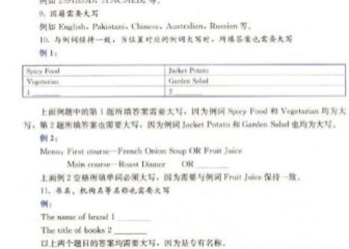 新冠疫情英语作文50字左右（新冠疫情的英语作文100词带翻译）