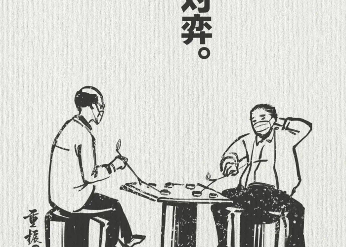 疫情文案正能量搞笑简短（疫情文案正能量搞笑简短句子）