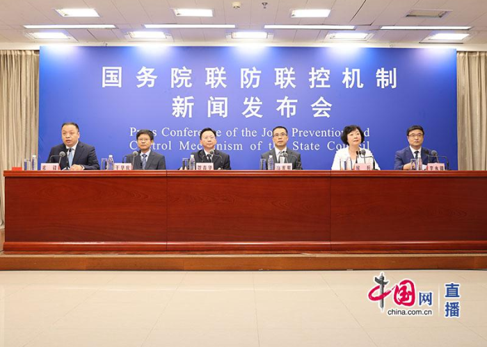12月8日国务院疫情防控发布会（截止12月8日24时全国疫情）