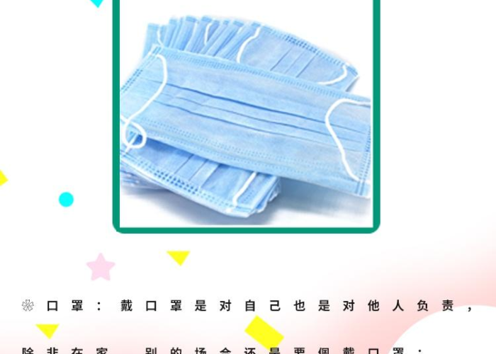 疫情需要准备什么用品（疫情需要准备什么用品和食品）