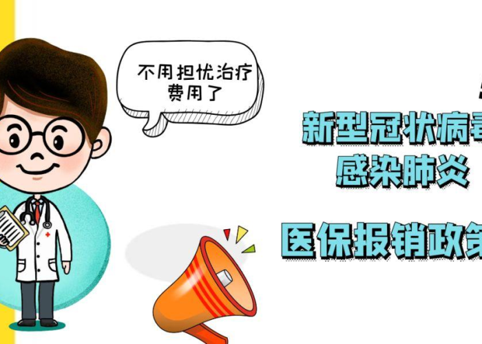 疫情防控的费用（疫情防控费用明细）