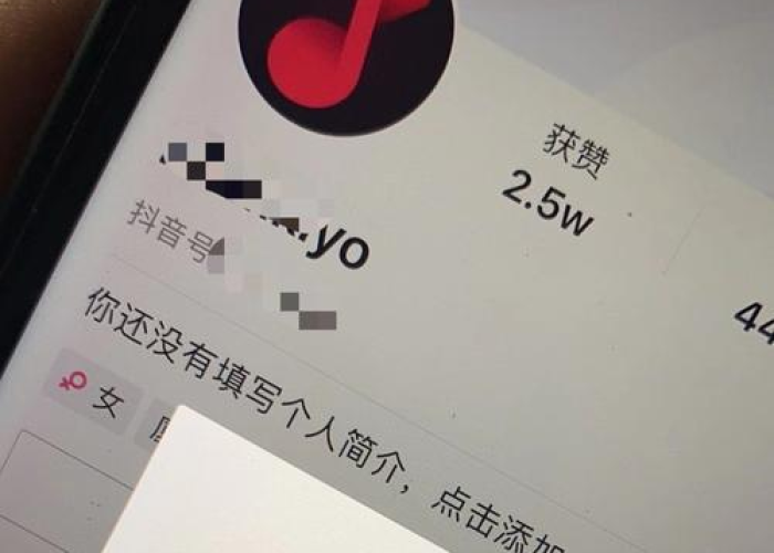 疫情抖音用户注销（抖音用户注销后会变成什么）