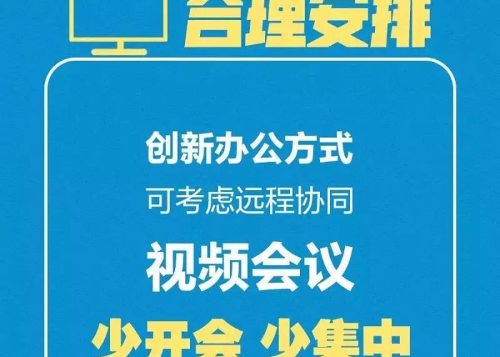 疫情当下我们应该做些什么（疫情当下我们应该做些什么事情）
