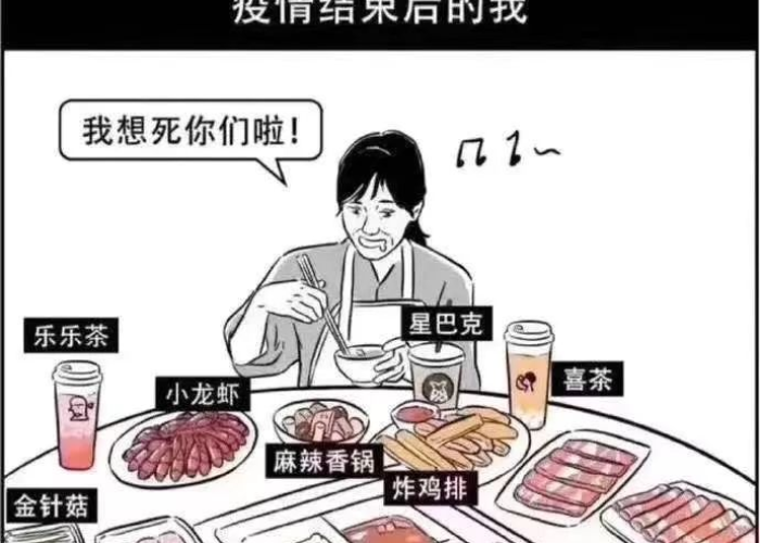 疫情当下我们应该做些什么（疫情当下我们应该做些什么事情）