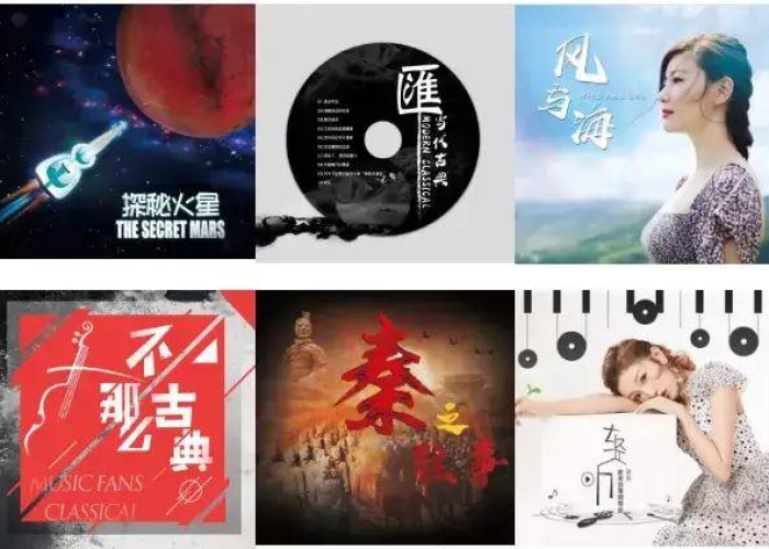 适合配疫情的纯音乐（适合疫情的轻音乐）