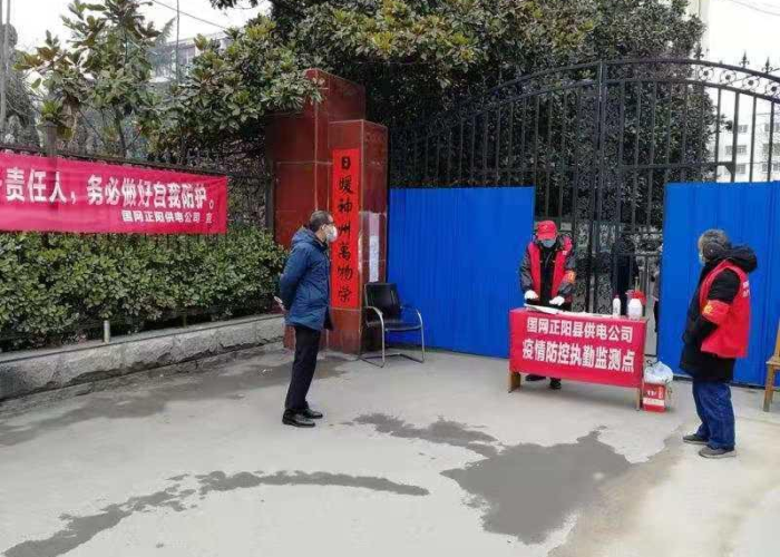 疫情结束之后（疫情结束之后,国家对在疫情期间做出突出贡献）
