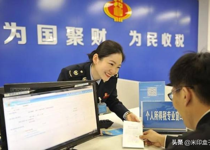 疫情期间税务减免政策（疫情税务减免政策公告）