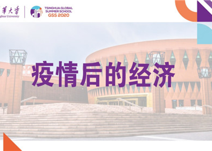 2020年学校疫情（2020年的疫情校园）