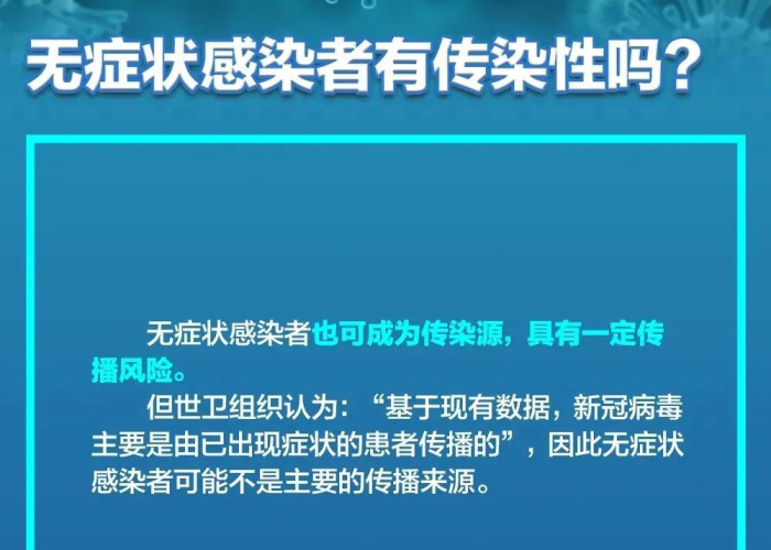 疫情并未远去（疫情并不遥远）