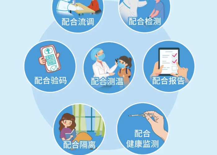 百度疫情宣传图片素材（疫情宣传图片海报）