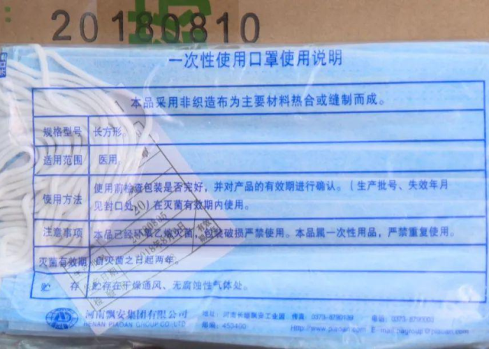 疫情期间大家都在买什么药（疫情期间大家都在卖什么药）