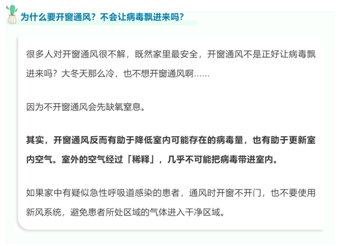包含疫情期间让你感动的事的词条