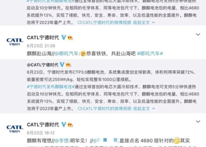 包含疫情期间让你感动的事的词条
