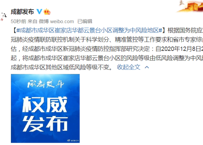 2020疫情的开始（2020疫情开始封城公安）