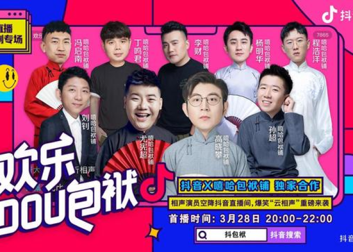 疫情期间抖音唱红的大叔视频（抖音疫情期间歌曲）