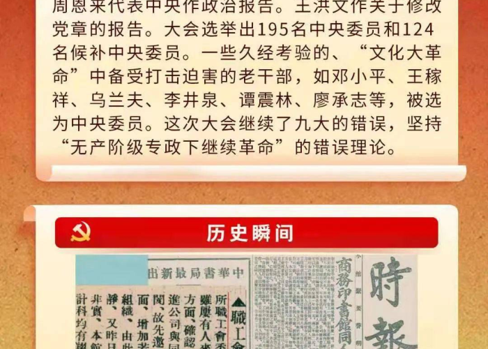 关于疫情时间封校的信息