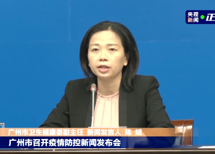 广州新冠疫情最新报道（广州新冠疫情最新公布）