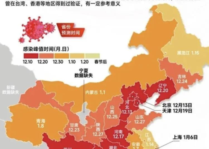 疫情还会再封控吗（疫情还会继续扩散吗）