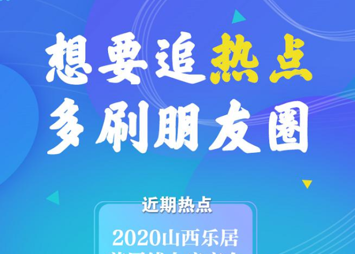 疫情期间关注的热点问题热（疫情期间最关注的热点问题）