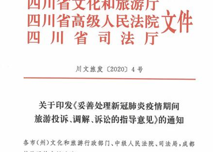 新冠疫情结束时间和解封情况（新冠疫情结束时间和解封情况的区别）