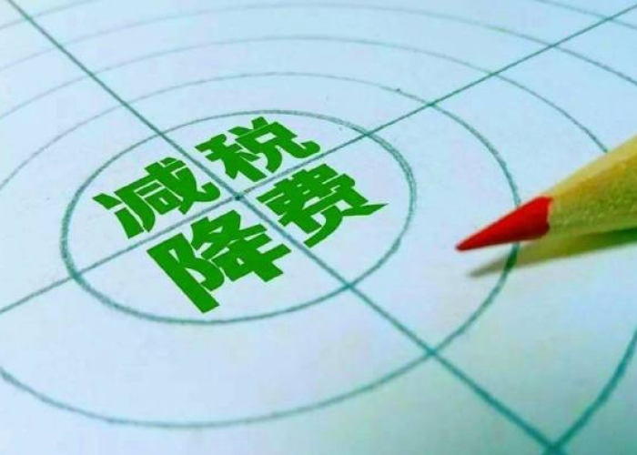 疫情防控税费减免政策（疫情防控税费优惠政策落实回头看）