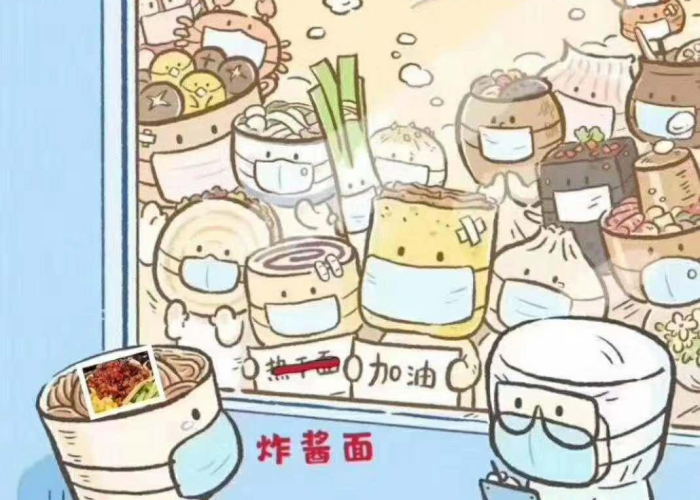 关于这次疫情你提出的建议（对本次疫情提出建议）