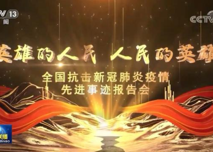 中国抗击新冠疫情的故事有哪些（中国疫情抗疫故事）