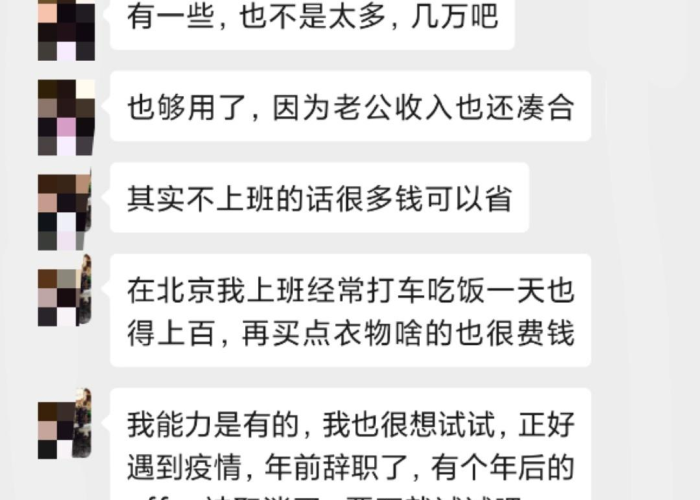 疫情期间工作不好找（疫情期间工作不好找怎么办）