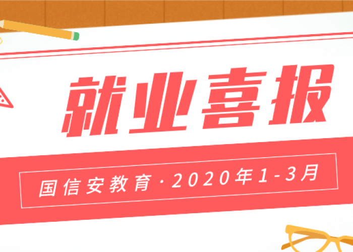 疫情期间工作不好找（疫情期间工作不好找怎么办）