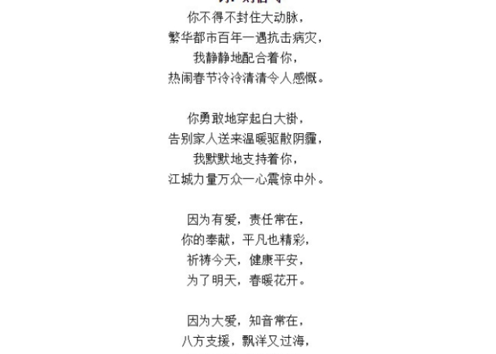 疫情什么时候彻底结束的音乐歌曲（疫情过后什么时候的歌）