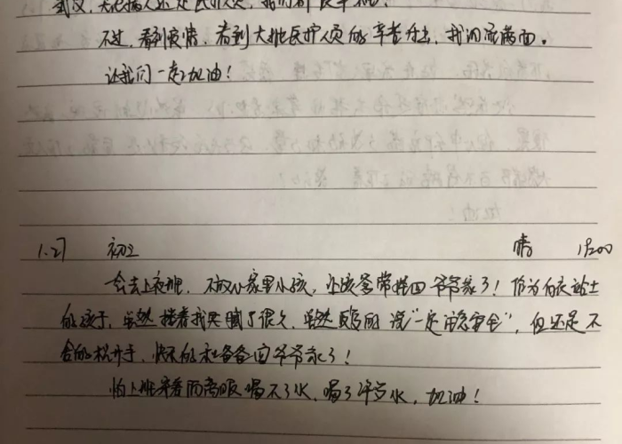 我的妈妈是护士抗击疫情作文（我的妈妈是疫情医护人员作文）